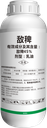2%春雷霉素
