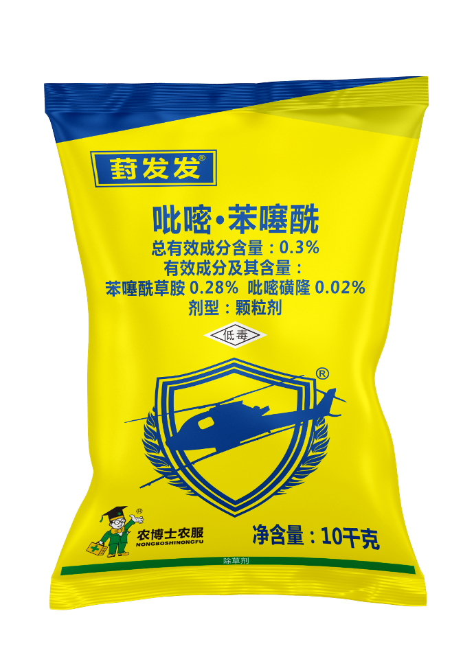 2%春雷霉素