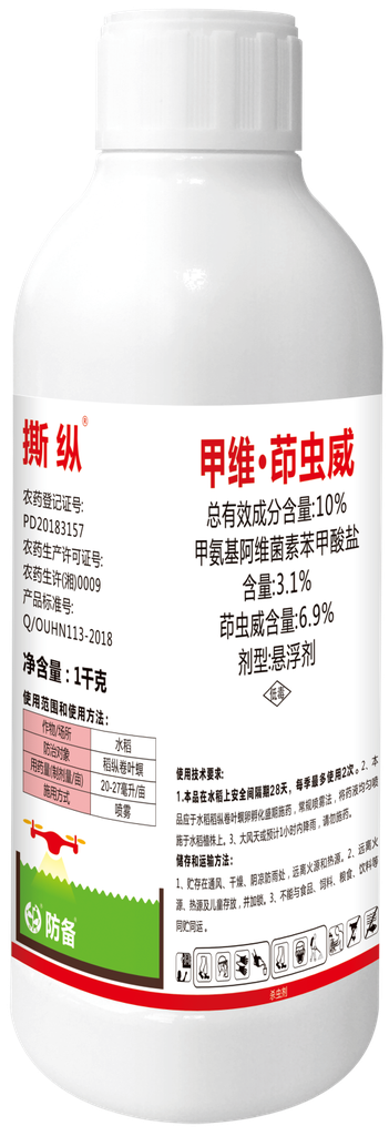 2%春雷霉素