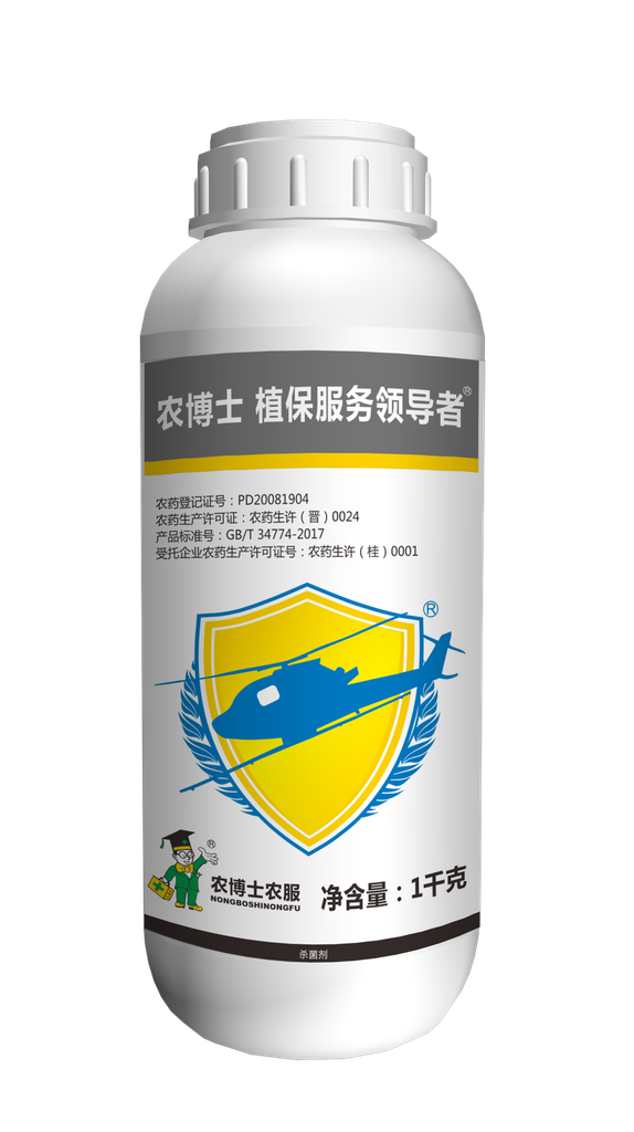 2%春雷霉素