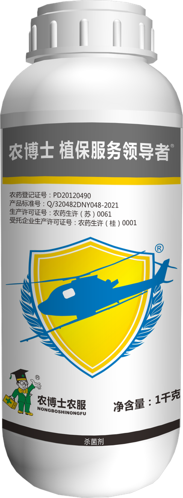35%三环唑悬浮