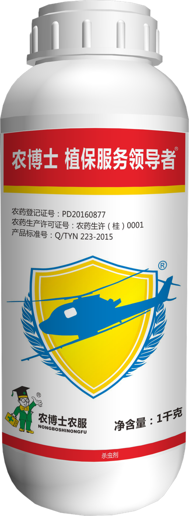 240g/L虫螨腈