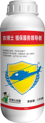 240g/L虫螨腈