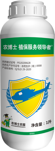 45%敌稗