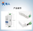 RS232串口服务器导轨式串口转以太网网口模块工业级网络外壳V0阻燃物联网设备小体积USR-DR301