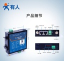 4G工业无线路由器带485串口转以太网网口插卡全网通DTU双向数据透传联网模块USR-G807