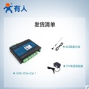 4G/cat1网络IO控制器LoRa/4入4出4模拟量远程/本地控制RS485通信有人科技USR-IO34