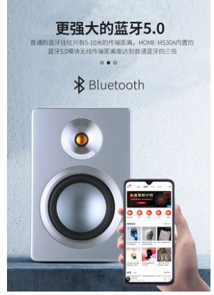 FIDEK/飞达无线蓝牙家居音响HiFi多媒体音箱