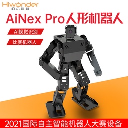 AiNex Pro智能视觉人形机器人